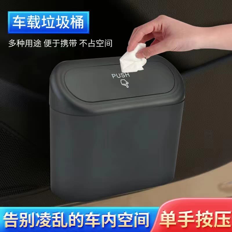 Car Trash Can, Car Seat Back Door Hanging Storage Box, Multifunctional Trash Bag, Foldable Organizer, Car Accessories