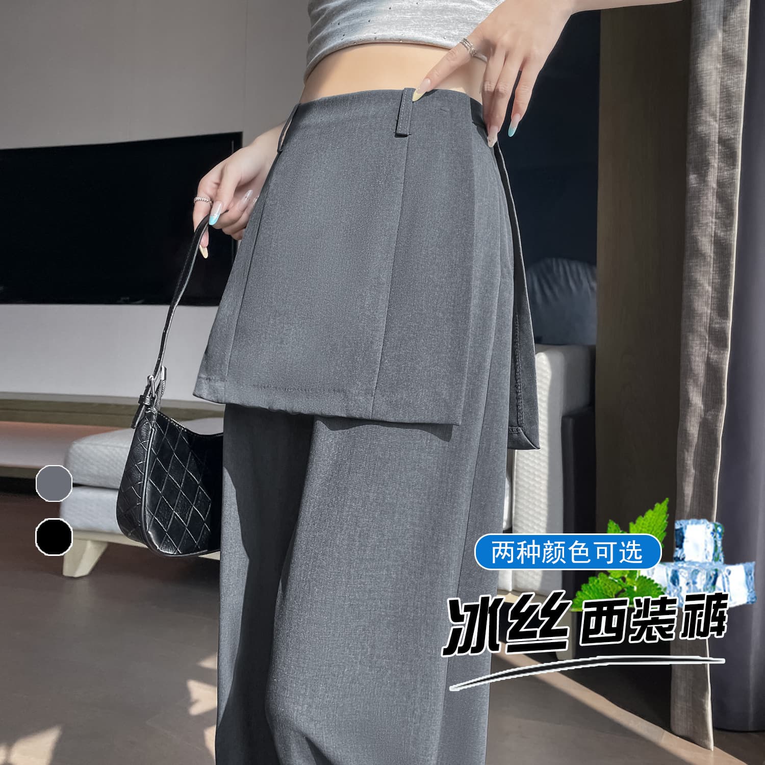 Dark Gray Faux Two-Piece Casual Pants for Women 2025 Summer Ice Silk High-Waist Layered Skirt Pants Straight Loose Wide-Leg Pants