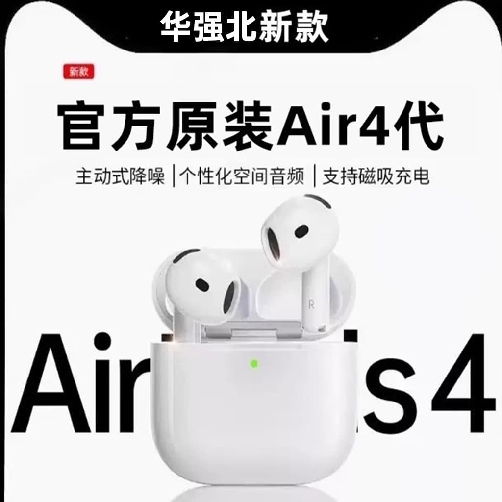 New wireless Huaqiangbei air4 Bluetooth headset for sports calls, active noise reduction, long battery life, fourth generation headset