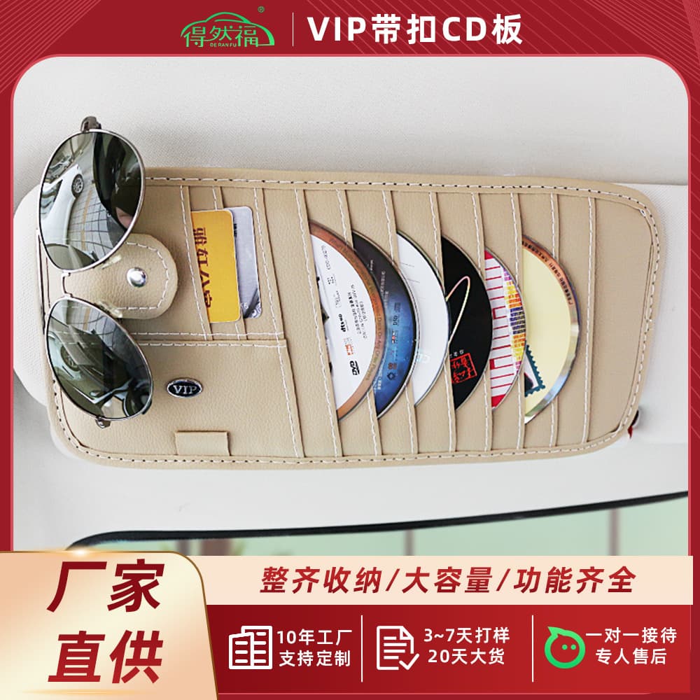 Car Buckle CD Panel Storage Disc Pouch with Sunglasses and Card Slots, Quick-release Multi-functional CD Holder