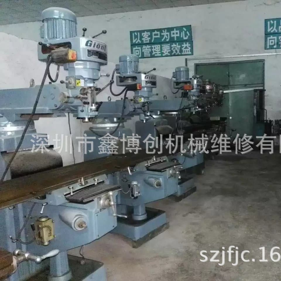 Supply Huizhou Milling Machine Repair 13670097236