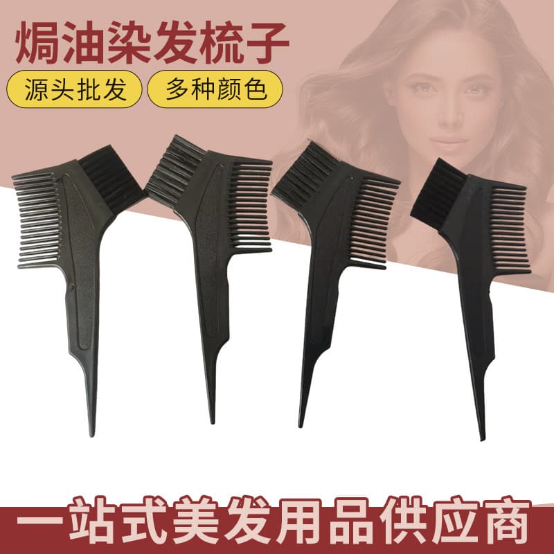 Hair Dye Brush Comb Tool, Hard Bristle Hair Coloring Brush, Salon Barber Styling Tool