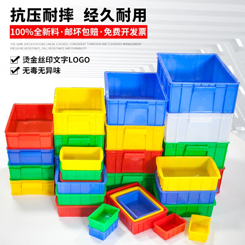 Shenzhen manufacturer thickened plastic turnover box rectangular material box small plastic frame screw storage blue large plastic box