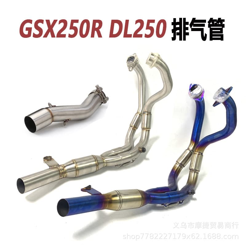 Suitable for motorcycle Suzuki GSX250R modified front exhaust DL250/GW250 exhaust set