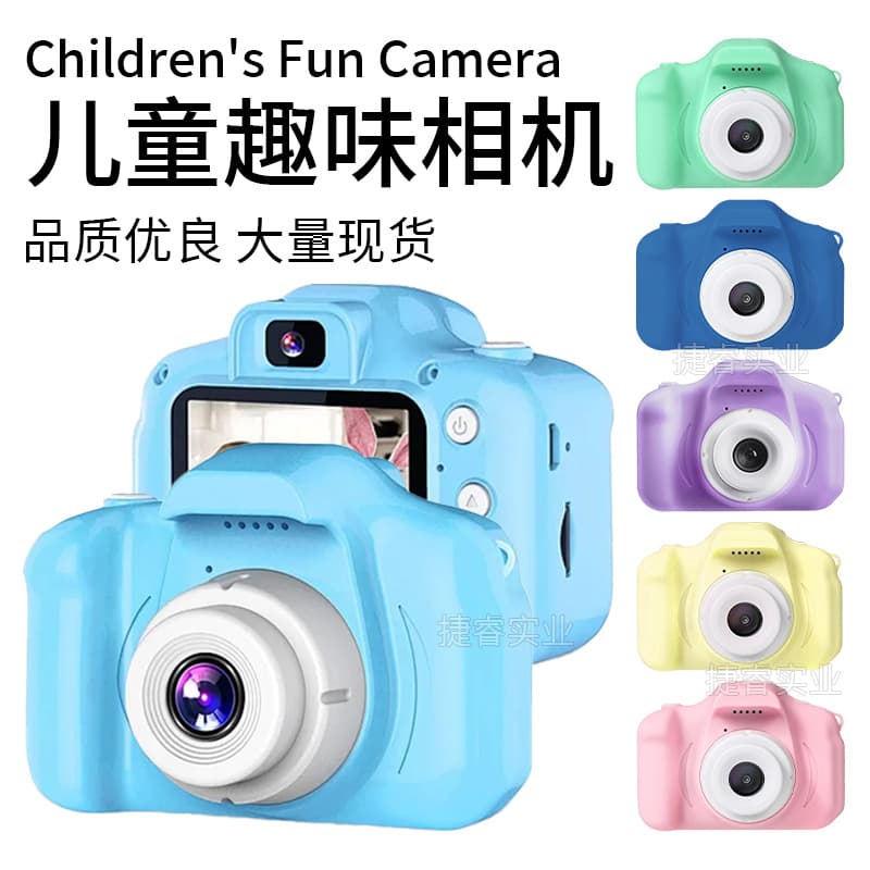 X2 Children's Digital Camera Cartoon Kids Toy Single Reflex Camera Primary School Students Photography Video Recording Device