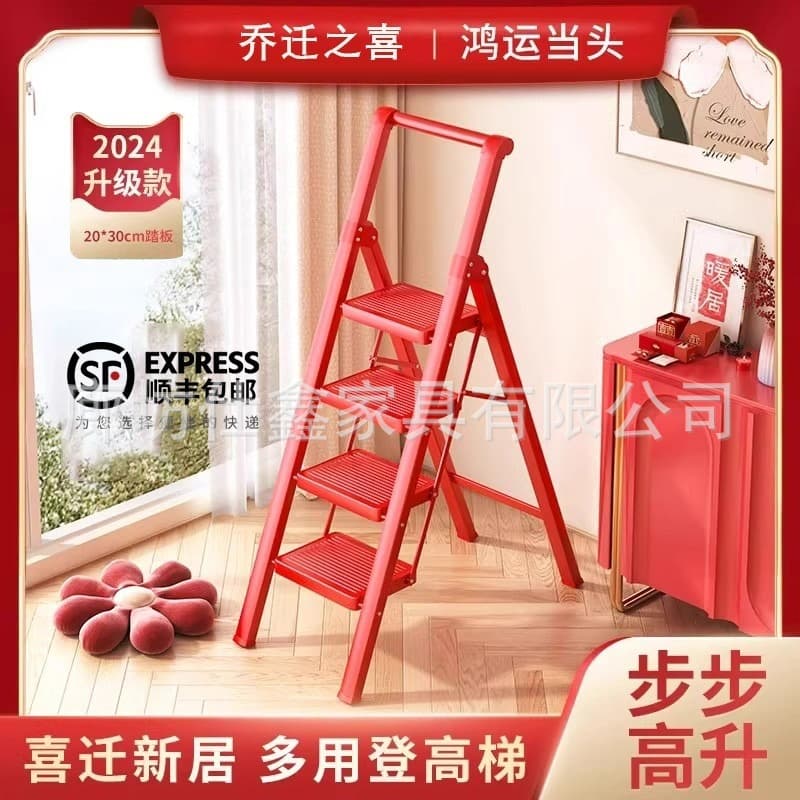 Housewarming Celebration Step-by-Step Promotion A-Frame Ladder Household Folding Ladder Indoor Flower Stand Ladder Multi-Functional Storage Rack Wholesale