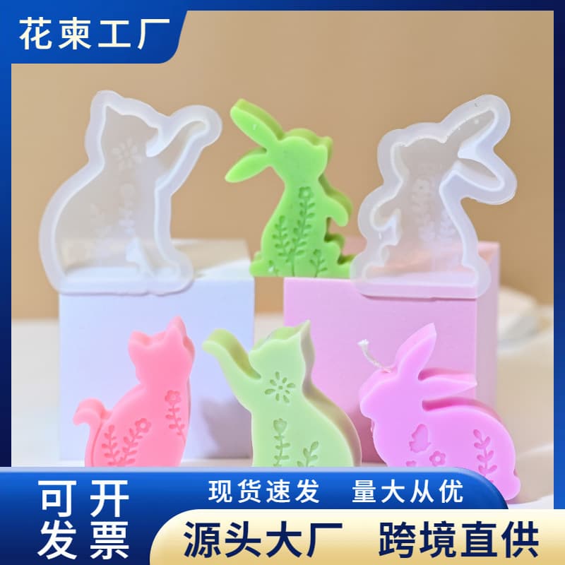 Easter DIY Rabbit Plaster Mold Hollow Butterfly Cat Scented Candle Decoration Easter Rabbit Mold