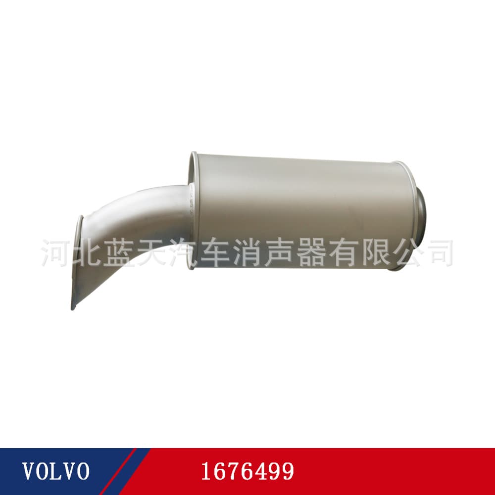 Custom Car Muffler Factory Direct 1676499--3183953 Truck Exhaust System Silencer