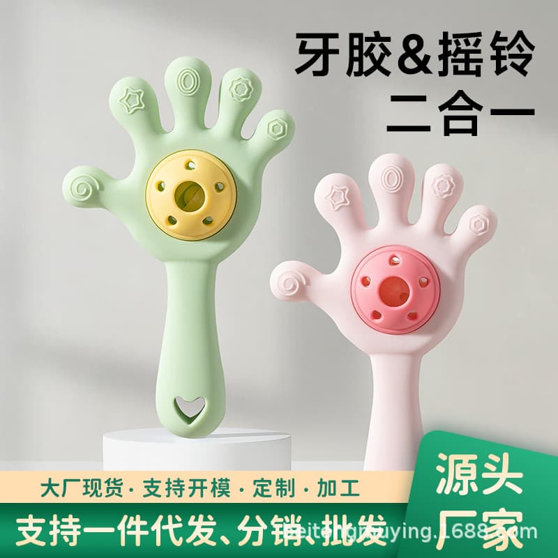 Baby Teether Teething Stick Hand Rattle Toy Palm Silicone Teething Toy Boilable Anti-Biting Hand Soothing
