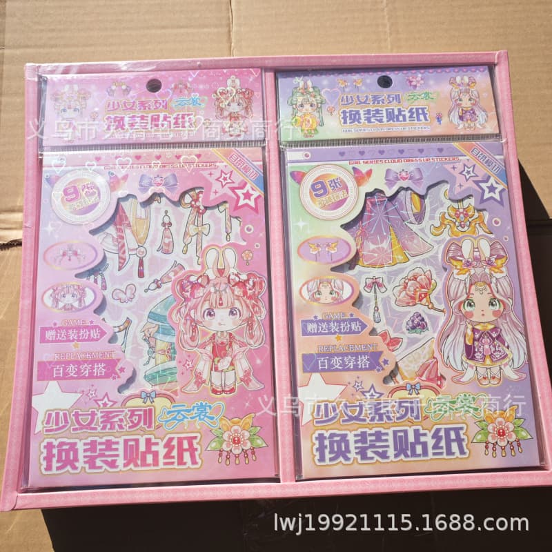 K985 Dress Up Game Set 24 Boxed Dress Up Sticker Book Face Makeup Sticker Pack Handbook Material Book