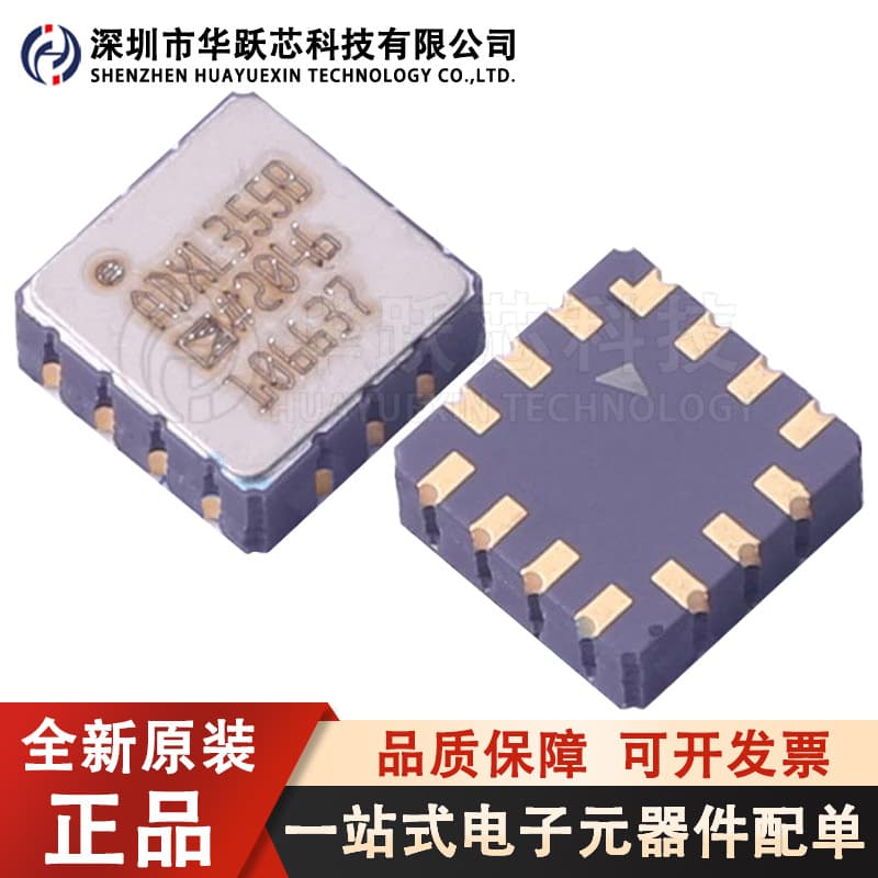 ADXL355BEZ-RL7 ADXL355BEZ Package LCC-14 3-Axis MEMS Digital Accelerometer