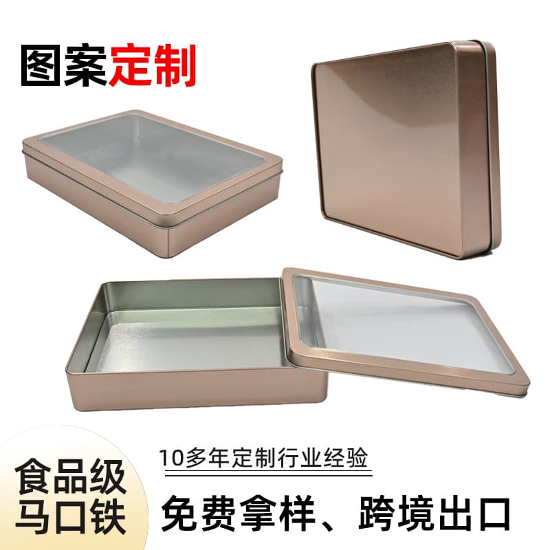 Direct Sale Tinplate Boxes, Popular Windowed Tin Boxes, Empty Boxes, Square Tin Cans with Universal Lids, Metal Packaging Boxes