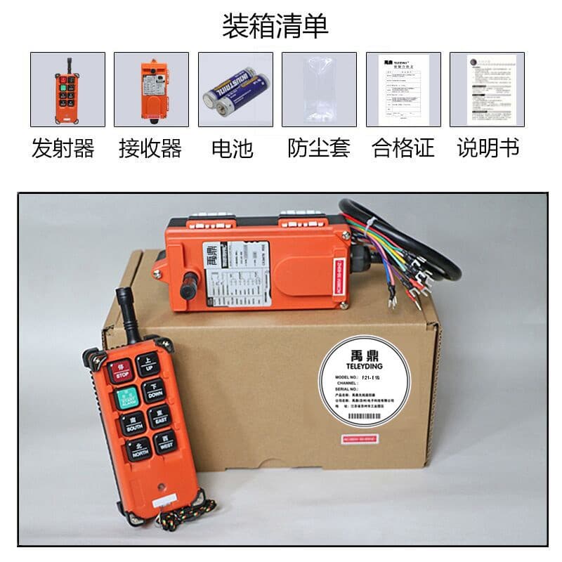 ✬Crane Remote F21-E1B Wireless Industrial Remote Overhead Crane CD Hoist Remote