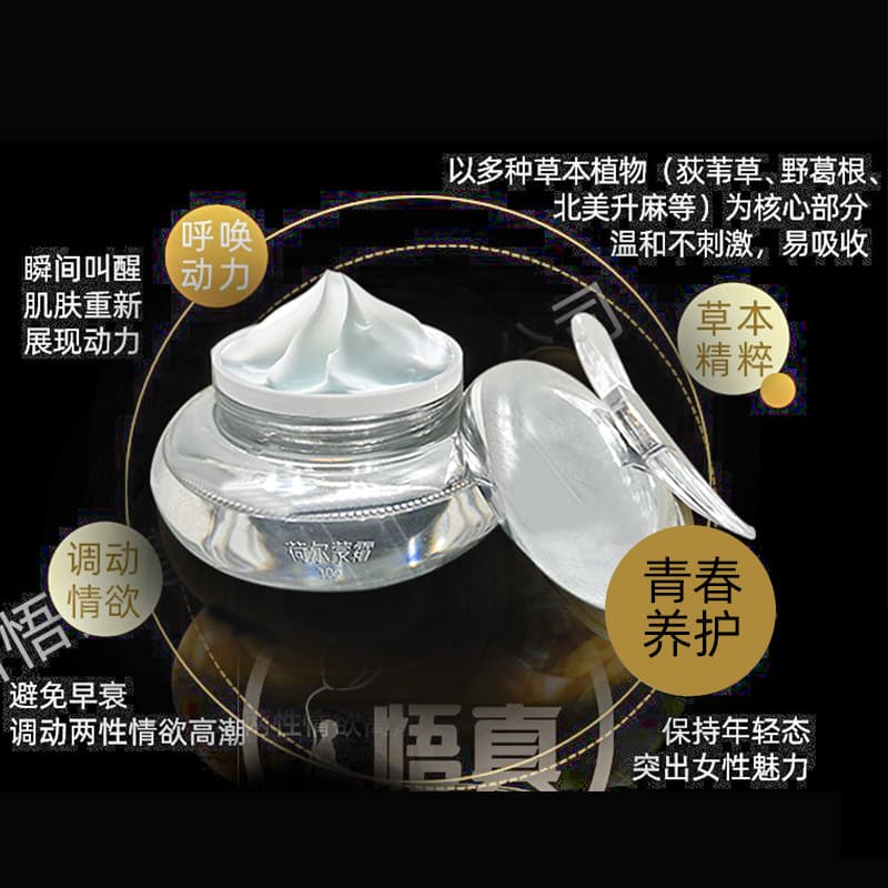 Hormone Balance Cream for Beauty Salon Use, Regulatory Gland Yam Hormone Cream, Women's Intimate Care Private Set