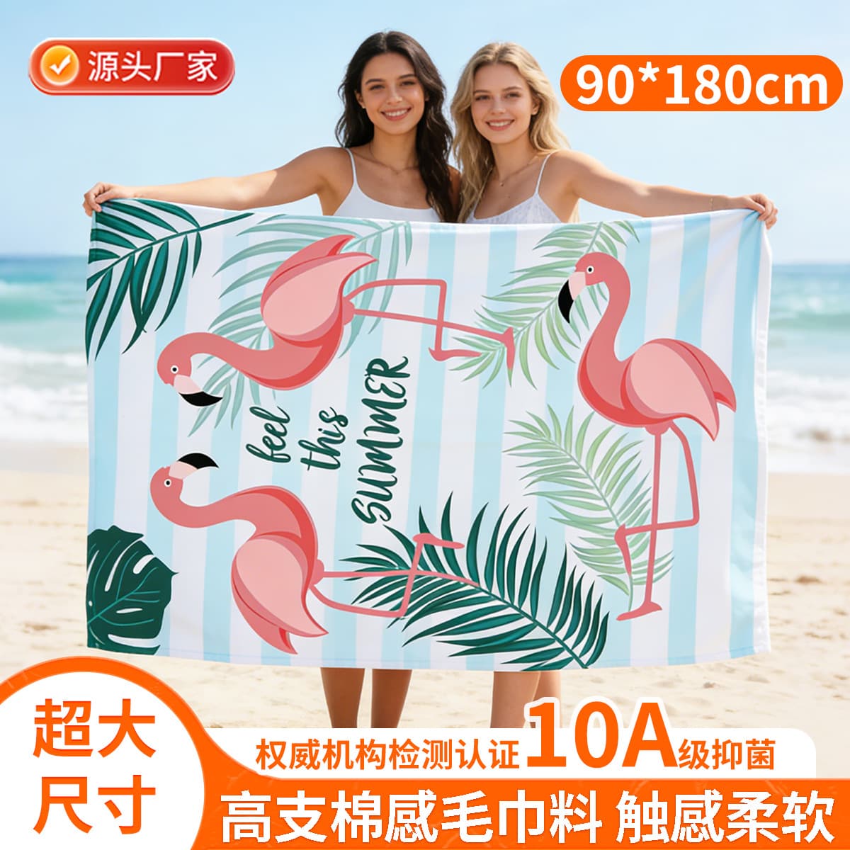 Printed Beach Towel 90x180cm Large Size Quick-Dry Absorbent Sports Towel Swimming Towel Beach Towel Custom