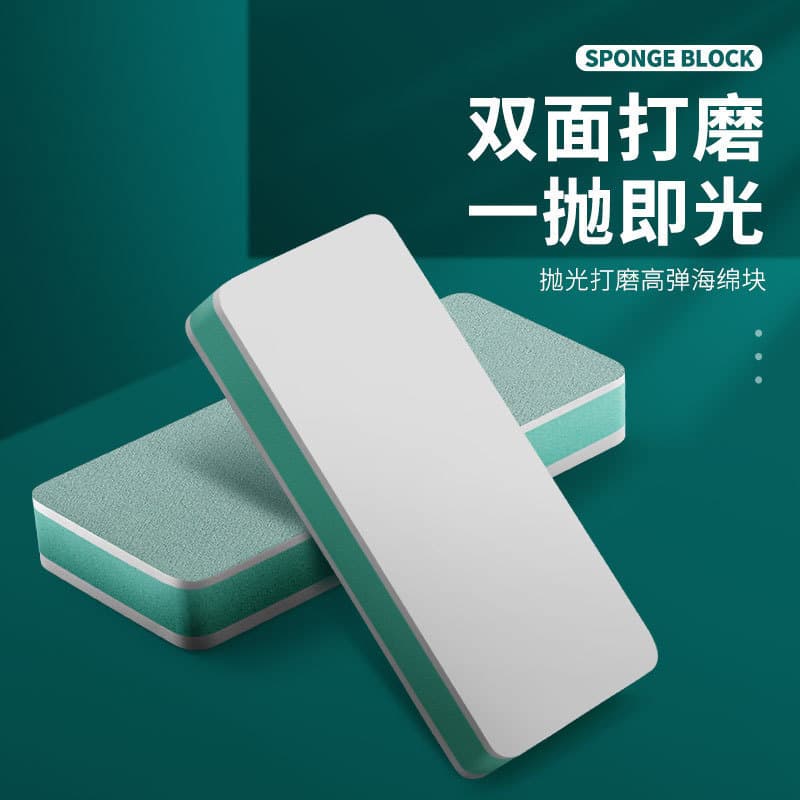Source factory polishing block polishing plate fish tank glass scale removal polishing block manicure polishing tool