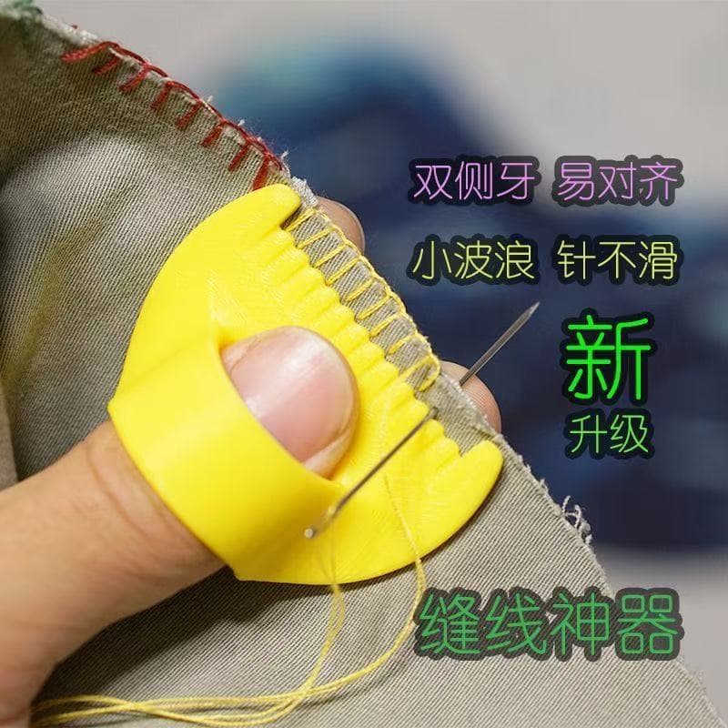 Cross-border Sewing Templates - Stitch Locking Fabric Sewing Handcraft Aid Tool, Fabric Hand Sewing Magic Tool
