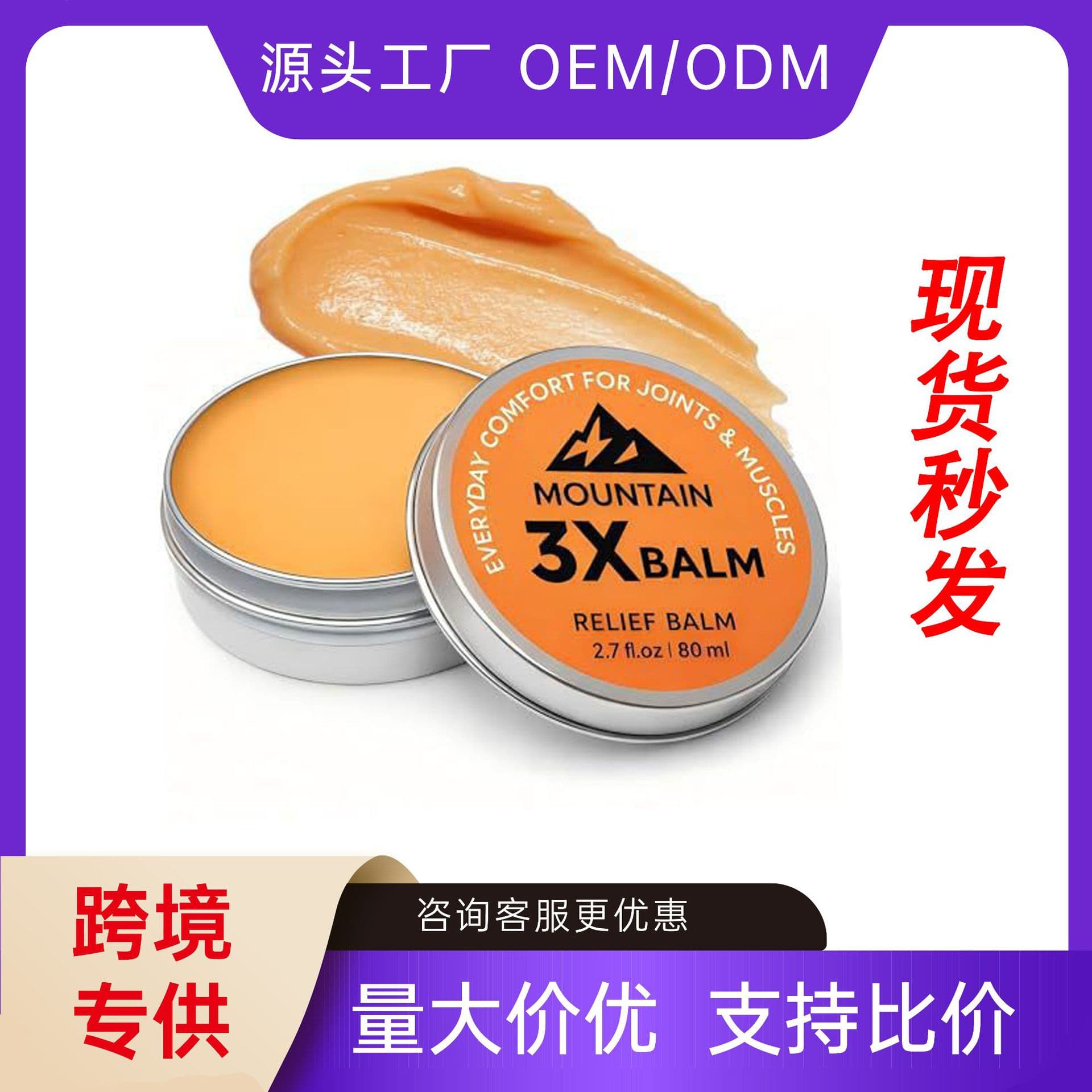 Mountain 3X Relief Balm Joint Soothing Care Cream