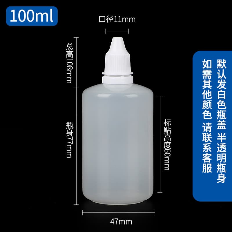 Factory Wholesale Dropper Bottles 5 10 15 20 30ml Eye Drop Bottles Plastic Bottles Pigment Packaging Liquid Bottles
