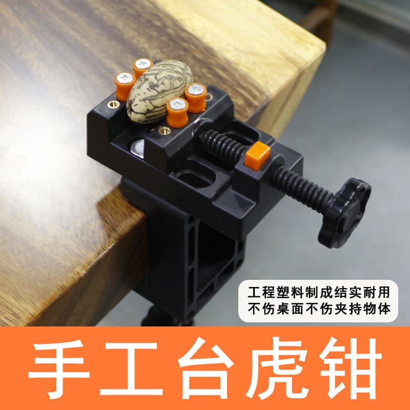 Mini bench vise, flat-jaw vise, table vise, small table vise, woodworking clamp, fixed fixture, carving workbench
