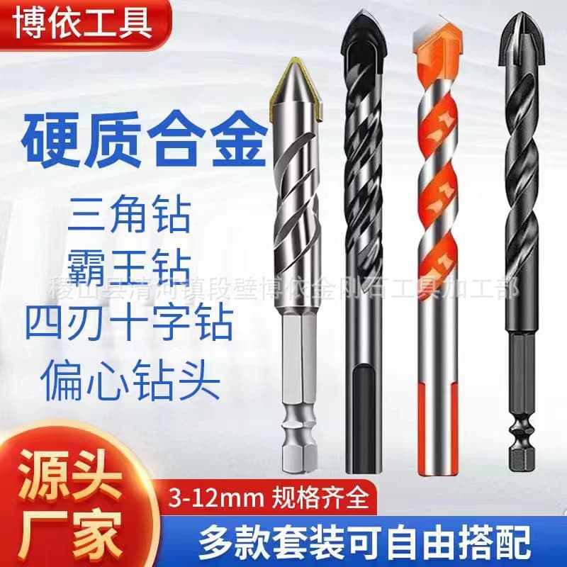 Bulk Ceramic Glass Porcelain Four-Flute Cross Drill Bit King Drill Marble Multi-function Carbide Triangle Drill