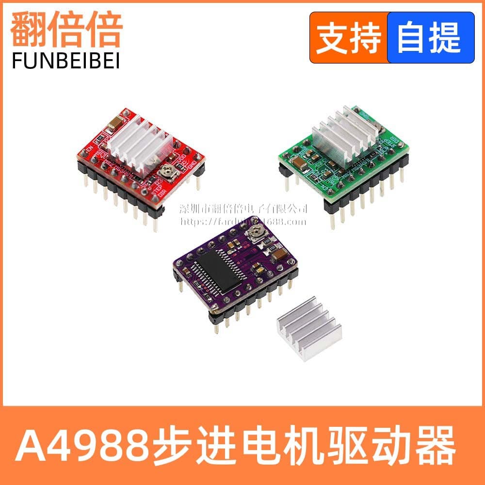 3D Printer A4988 Stepper Motor Driver Reprap with Heat Sink and Header Pins Soldered Red Green