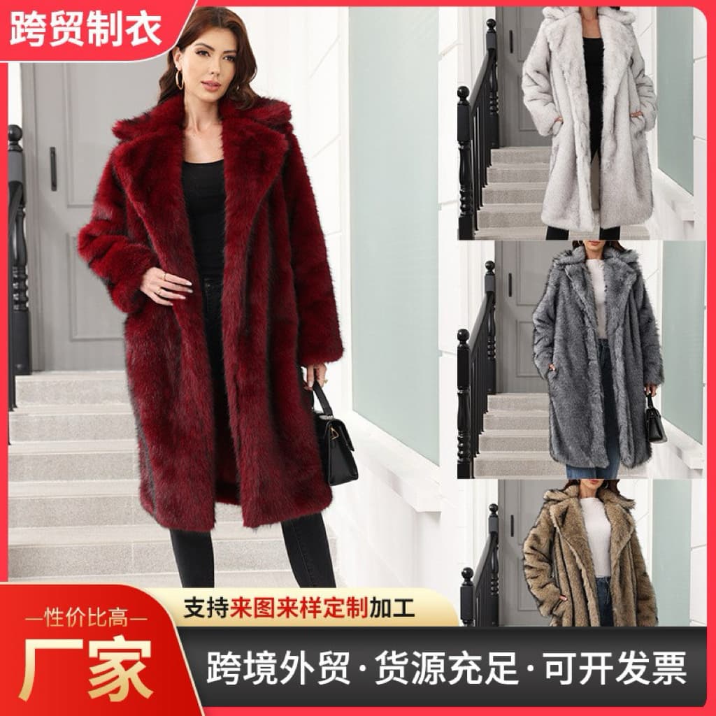 Women's Long Faux Fur Coat Blazer 2025 New Thick Young Fur Coat Fashion Outerwear