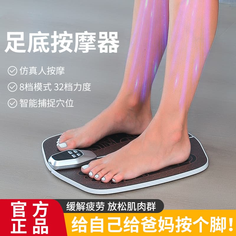 New Smart EMS Foot Massage Mat Pulse Therapy Foot Pad Microcurrent Foot Massager Multi-Mode