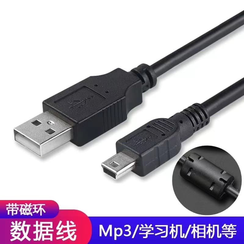 Compatible with Canon Nikon Camera USB Data Cable MINI USB DSLR Camera Data Cable mini5P Connection Cable