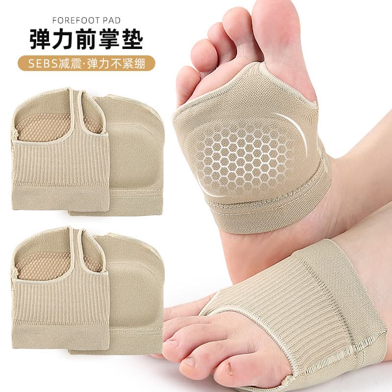 Forefoot support pad SEBS honeycomb metatarsal pad forefoot pad shock-absorbing split toe wearable shoe front foot protector