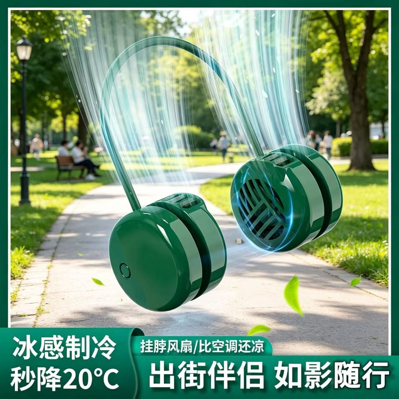 Summer Lazy Neck Fan USB Bladeless Mini Fan Portable Outdoor Retractable Adjustable Silent