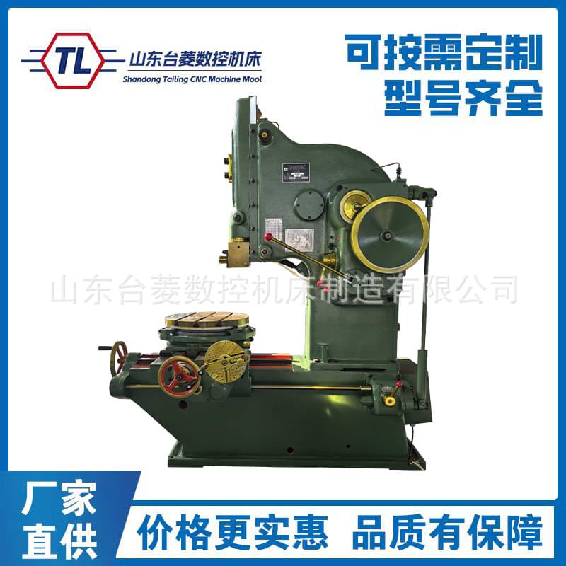 Vertical slotting machine B5020 keyway slotting metal slotting precision 5020 slotting machine.