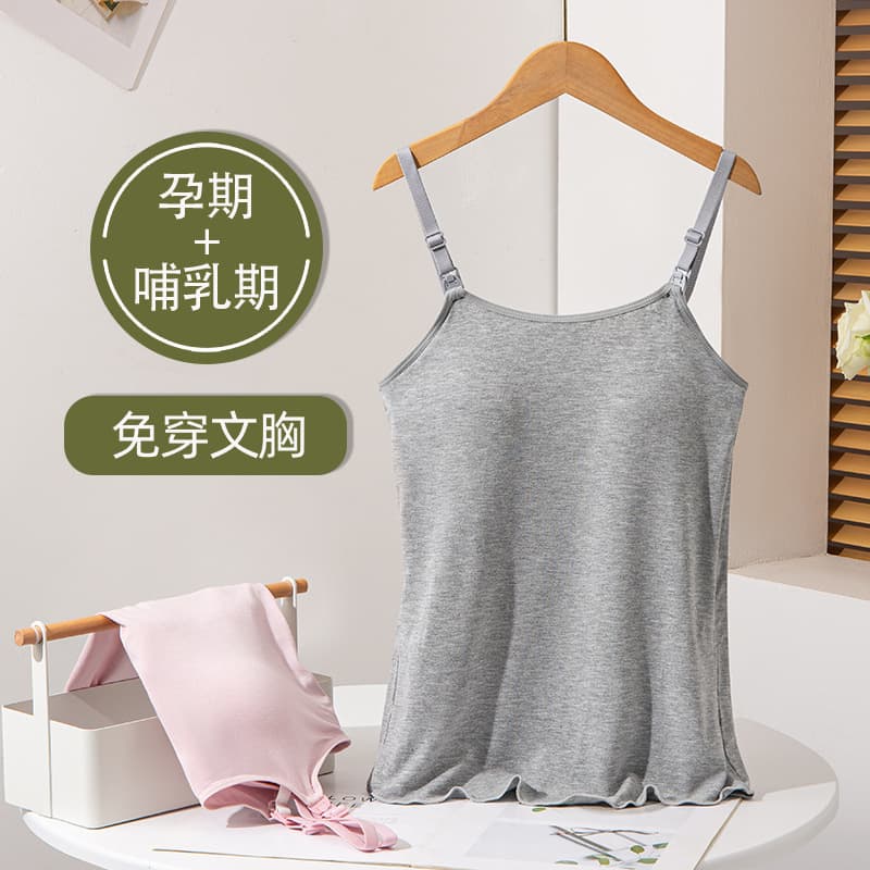 Nursing Vest for Pregnant Women, No Bra Needed, One-Piece Style, Postpartum Breastfeeding Base Layer, Thin Summer Top