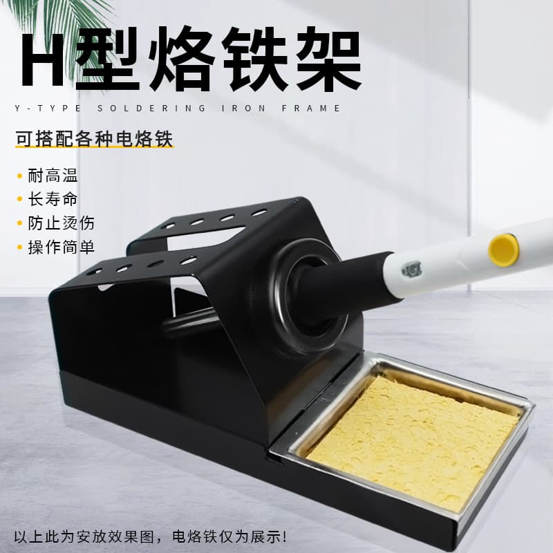 936 Soldering Iron Stand Holder Welding Station Handle Bracket Metal Solder Iron Base Soldering Pen Fixing Bracket