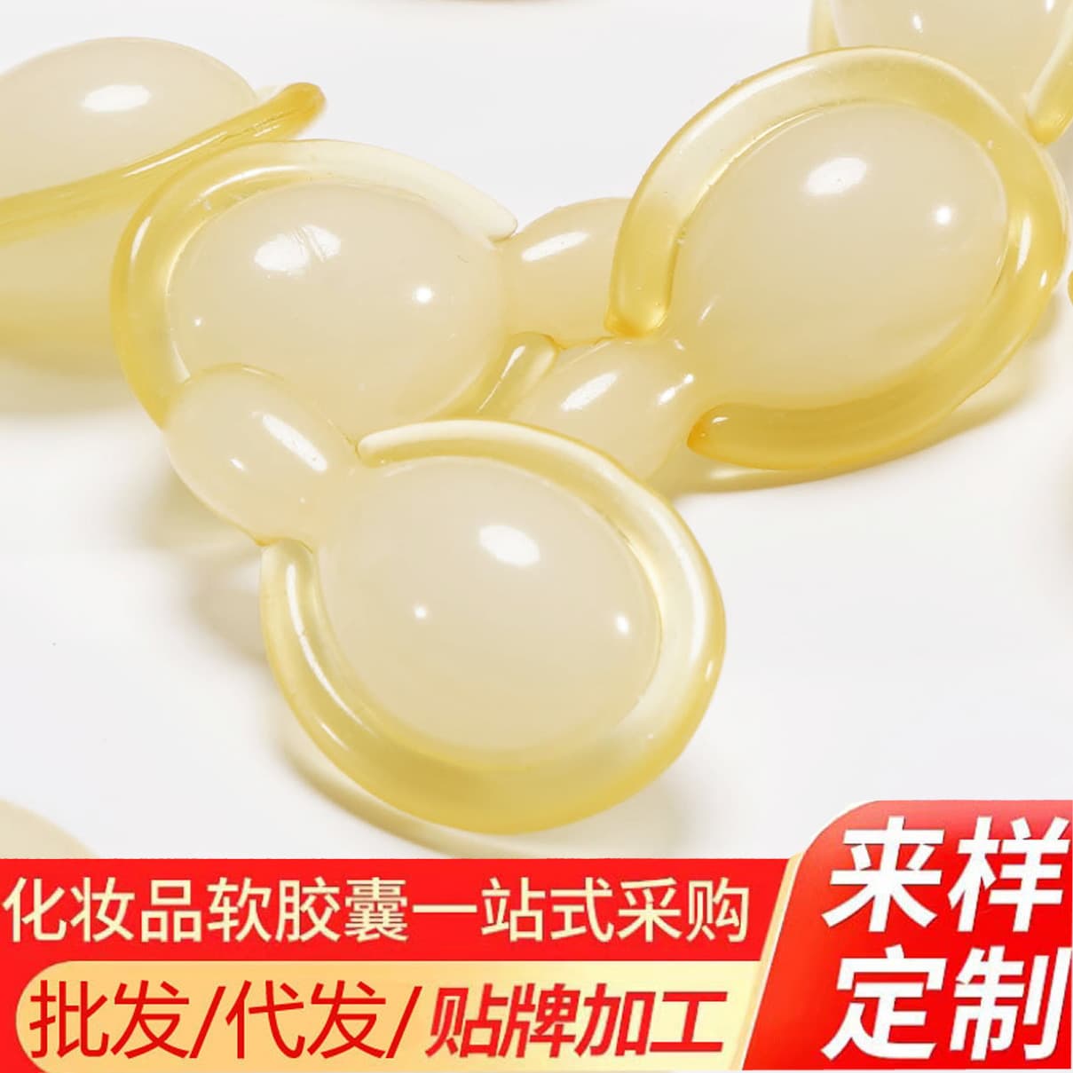 L-Ascorbic Acid Revitalizing Essence Cream Soft Capsules Vitamin C Lotion for Hydration and Tender Skin Time Capsule Wholesale