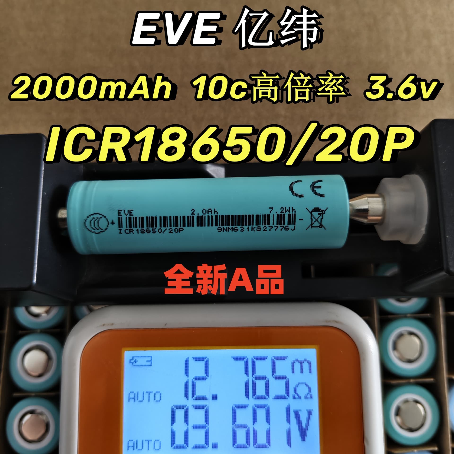 EVE 20P 18650/20P Lithium Battery 2000mAh 10C Power for Juicers, Vacuum Cleaners, Power Tools