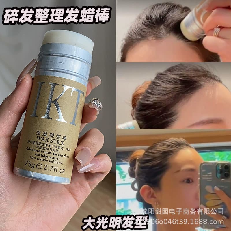 Hair wax stick, broken hair finishing cream, anti-frizz fixing gel on the back of the head, hair styling hair gel, makeup