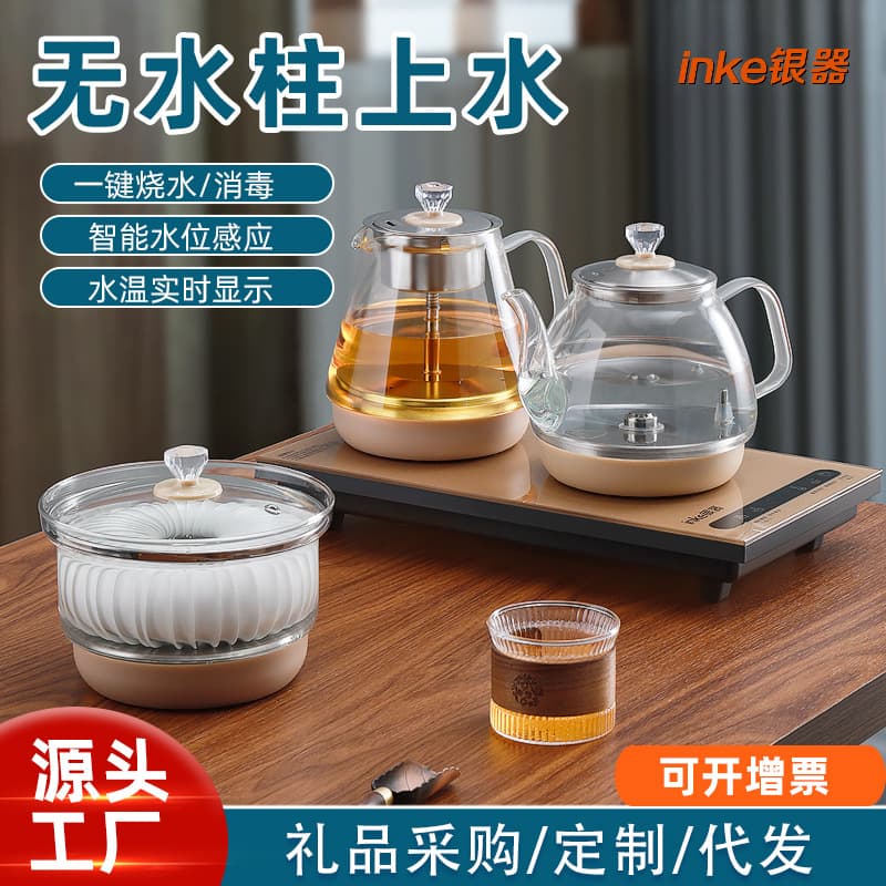 Silver Smart Fully Automatic Bottom-Fill Electric Tea Kettle, Integrated Tea Table with Boiling Stove for Home Use