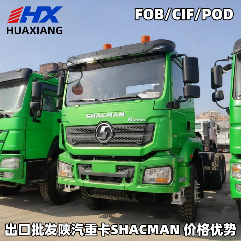 Foreign Trade Spot Supply Logistics Transport Tractor Shaanqi SHACMAN Tractor Head H3000 Euro 3 6X4 Heavy-Duty