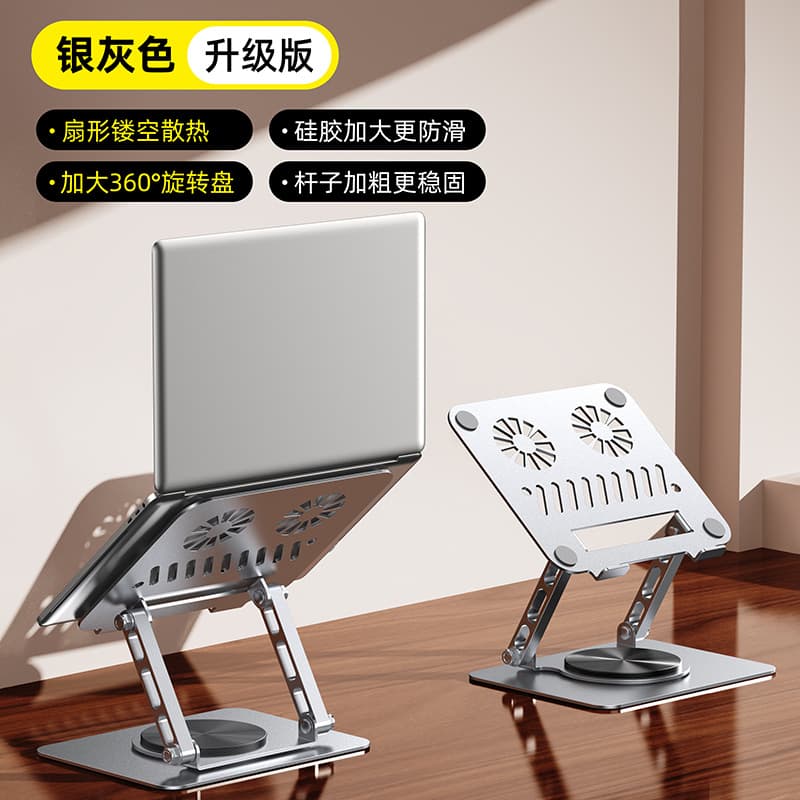 Laptop Stand Foldable Cooling Riser Portable Metal Stand for Tablet, Suitable for Watching Shows, Online Classes, and Study