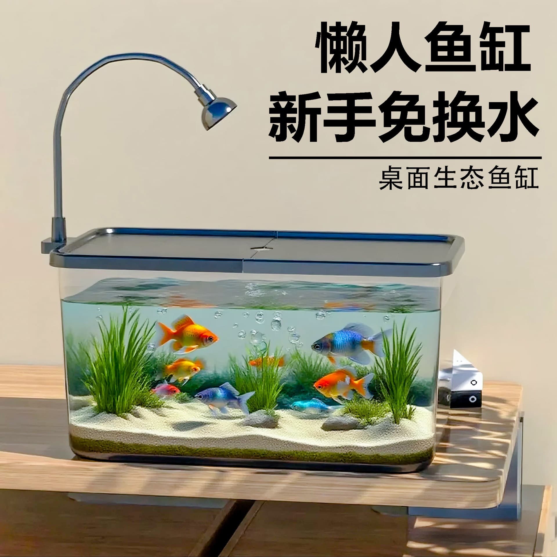 Directly Supplied from the Manufacturer, Household Fish Tanks, Turtle Tanks, High-Definition Aquariums, Transparent Tanks, Small Ecological Tanks for Living Room and Balcony Landscaping