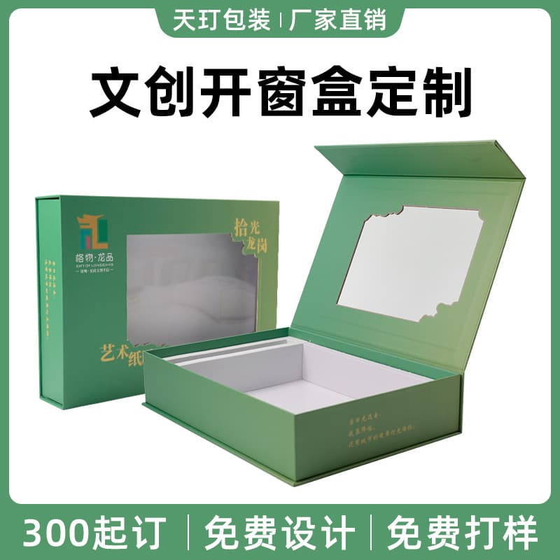 Cultural Creative Gift Box Manufacturer Customization, Window Box White Cardboard Packaging Box, Creative National Style Souvenir Small Batch Color Box Printing