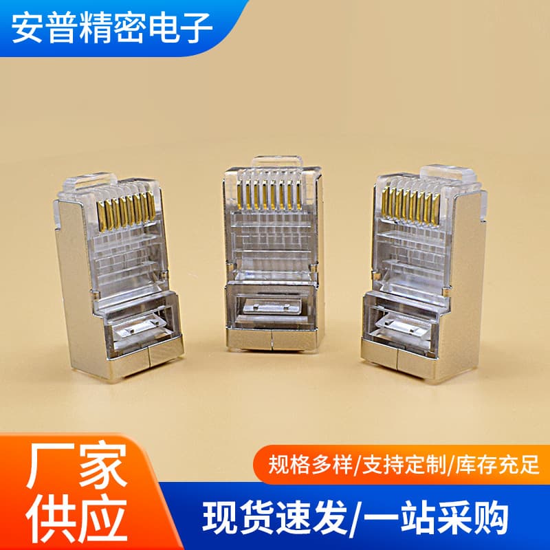 CAT6A Shielded RJ45 Connector 10G Ethernet Plug Gold-Plated Pure Copper for CAT6A Network Cable