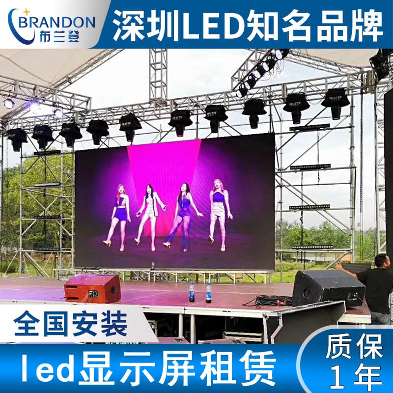 P2.604 Outdoor Rental LED Display Stage Rental LED Display Source Factory Disassembly Rental Screen
