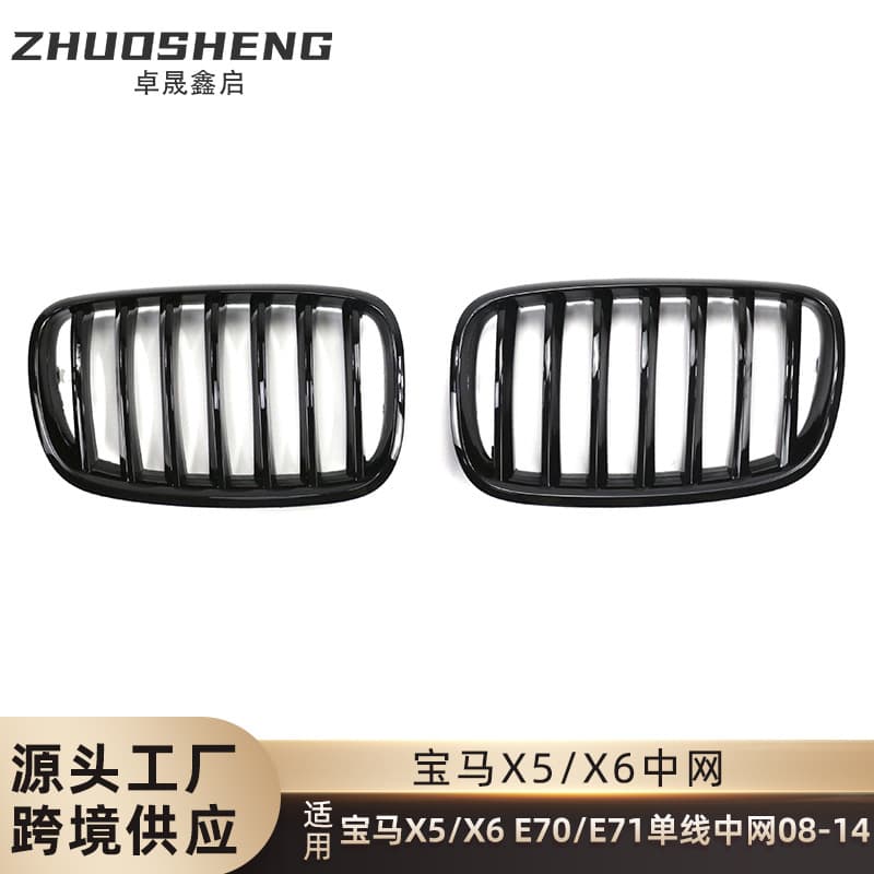 Three-Color Carbon Fiber Patterned Mesh Grille for BMW X5 X6 E70 E71 Single-Line Bright Black Front Bumper ABS Plastic