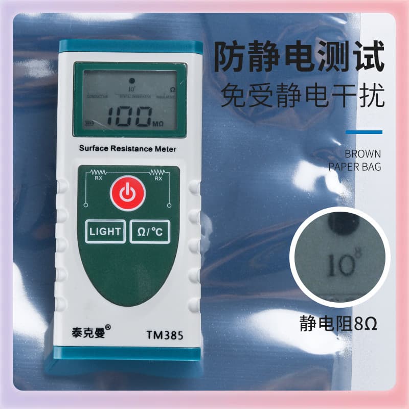 L5HM Anti-static Ziplock Shielding Bag Bone Bag Electrostatic Packaging Bag for Motherboard Hard Drive Electronic Bags, 100 pcs price