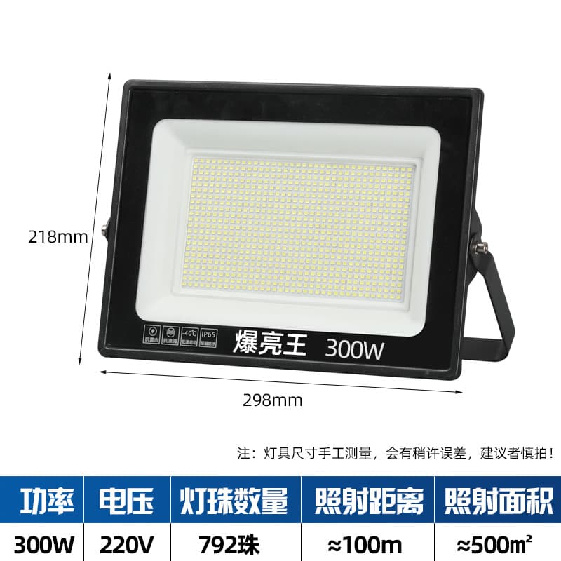Yaming Outdoor Floodlight Waterproof High-Brightness LED Light for Construction Sites, Factories, Workshops, and Searchlight Use