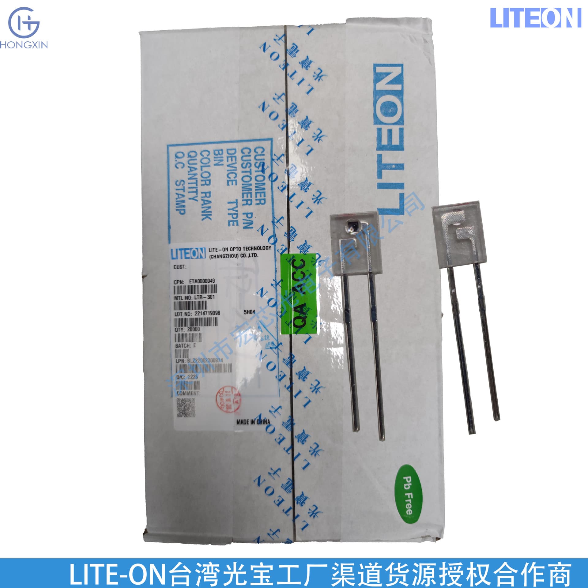 APT2012SURCK Taiwan Jintai LED Chip Surface Mount LED Chips Wholesale from Jintai Factory (Red Light)