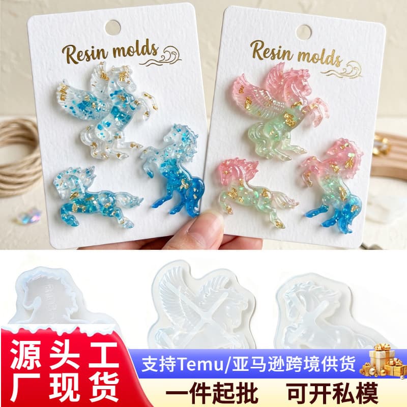 Crystal Resin Pony Pendant Mold, DIY Handmade Jewelry Accessories Keychain Pendant Silicone Mold