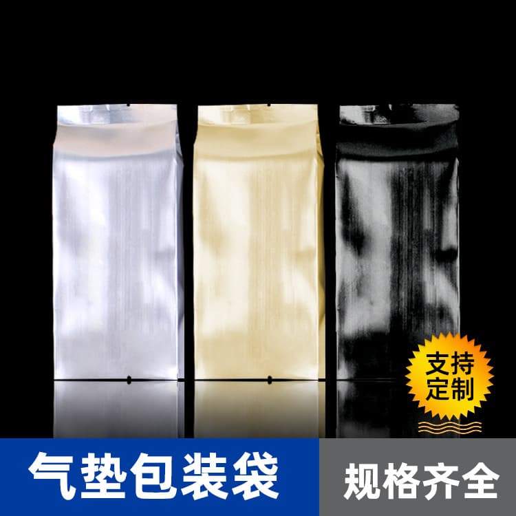 Factory Direct Aluminum Foil Eight-Side Seal Bag BB Cream Packaging Bag Stand-Up Ziplock Bag Sealed Bag Gusset Bag